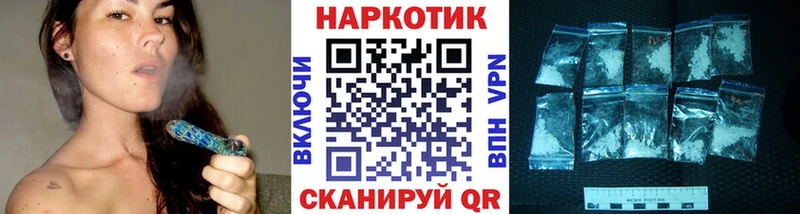 Цена Себеж КОКАИН Амфетамин Вейп ТГК APVP Каннабис Меф мяу мяу ГАШИШ