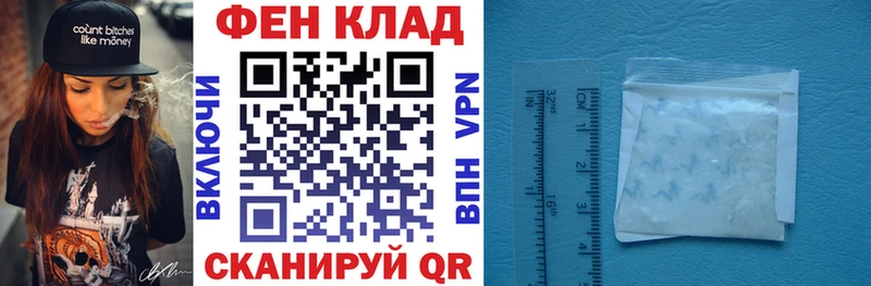 Амфетамин Розовый  Себеж 