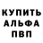 Амфетамин VHQ Gulalek Bayrammedova