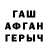 Метадон белоснежный Aqsa Eman
