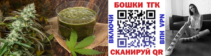 Canna-Cookies конопля наркота Себеж