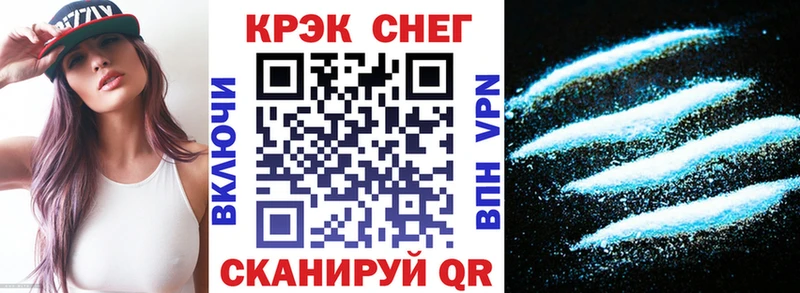 COCAIN Эквадор  OMG зеркало  мориарти телеграм  Себеж 