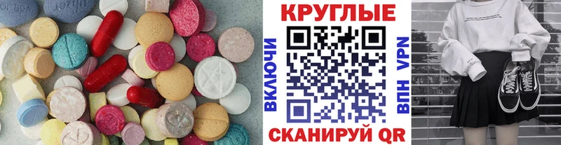 KRAKEN   где купить наркоту  Себеж  Ecstasy Philipp Plein 