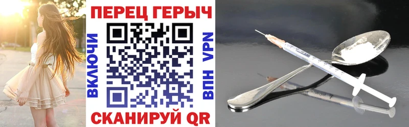 купить наркотики сайты  Себеж  Героин афганец 