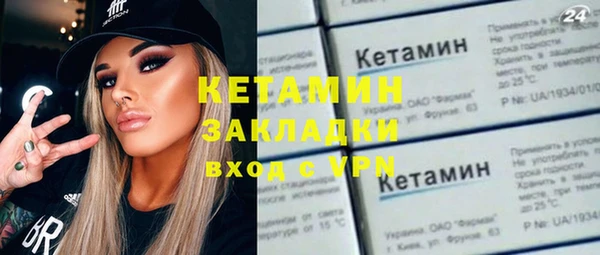 альфа пвп Сатка