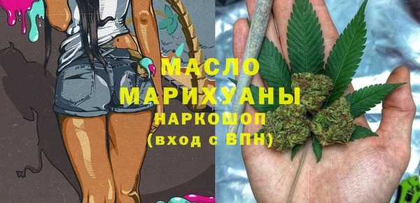 альфа пвп Сатка