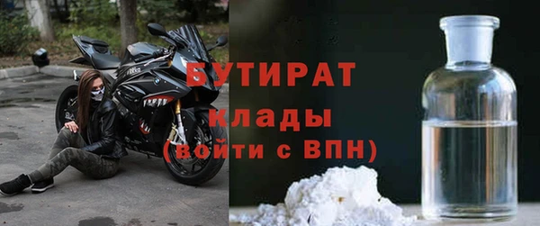 стаф Снежногорск