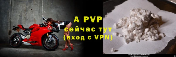 альфа пвп Сатка