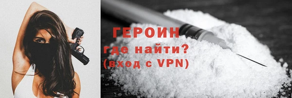 соль ск Саяногорск
