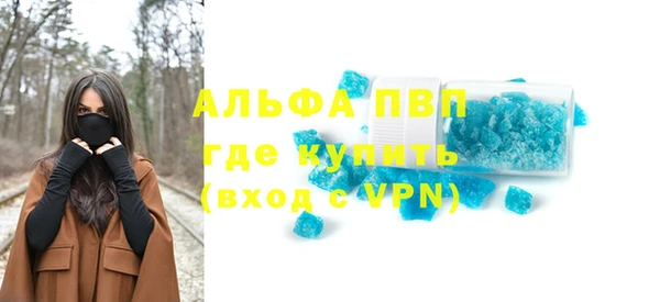 альфа пвп Сатка