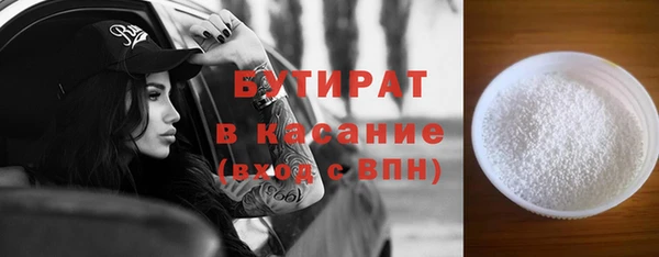альфа пвп Сатка