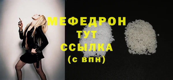 соль ск Саяногорск