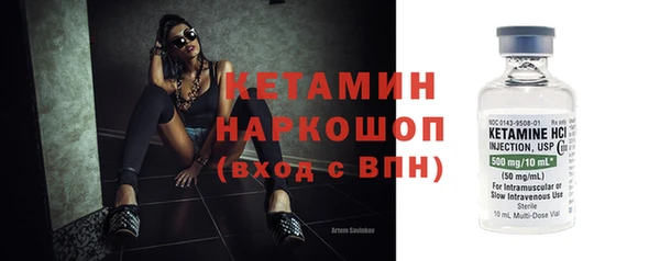 альфа пвп Сатка
