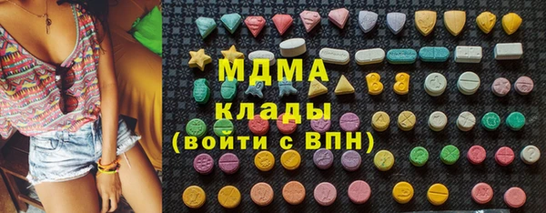 соль ск Саяногорск