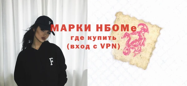 дистиллят марихуана Россошь