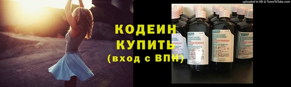 соль ск Саяногорск