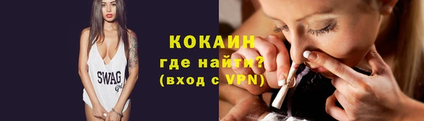 мефедрон Рославль