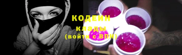 альфа пвп Сатка