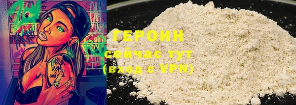 альфа пвп Сатка