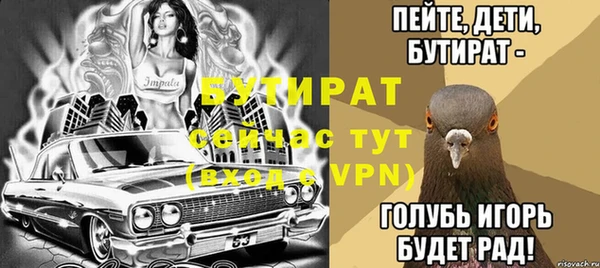 альфа пвп Сатка