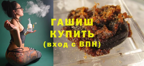 соль ск Саяногорск