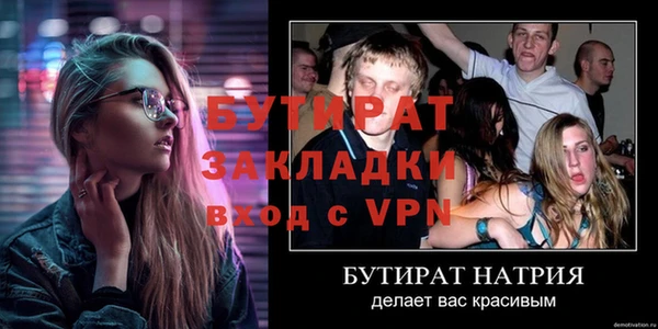 ГАЛЛЮЦИНОГЕННЫЕ ГРИБЫ Дегтярск