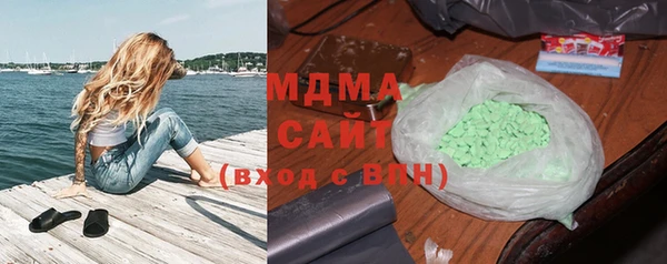 соль ск Саяногорск