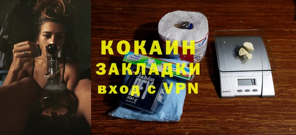 МДПВ Сафоново