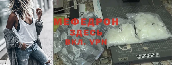 МДПВ Сафоново