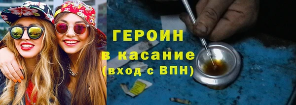 мефедрон Рославль
