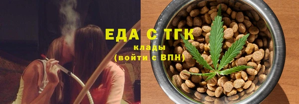 альфа пвп Сатка