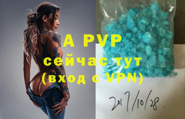альфа пвп Сатка