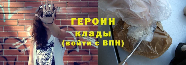 соль ск Саяногорск