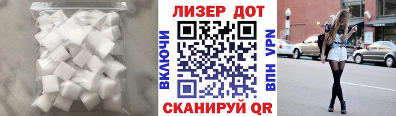 ЛСД экстази ecstasy  Себеж 