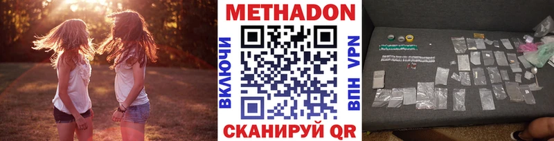 МЕТАДОН белоснежный  Себеж 