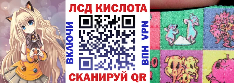 Марки NBOMe 1,8мг  Себеж 